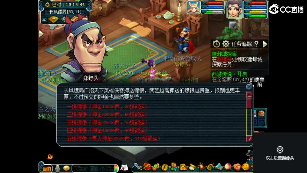 开启美好一天哈哈 第1段