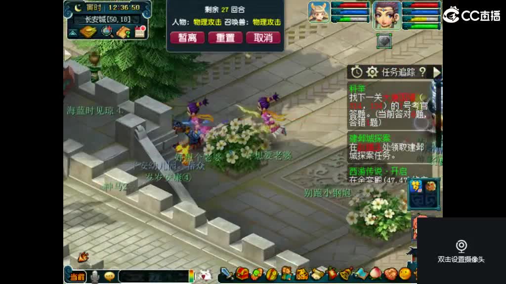 开启美好一天哈哈 第2段