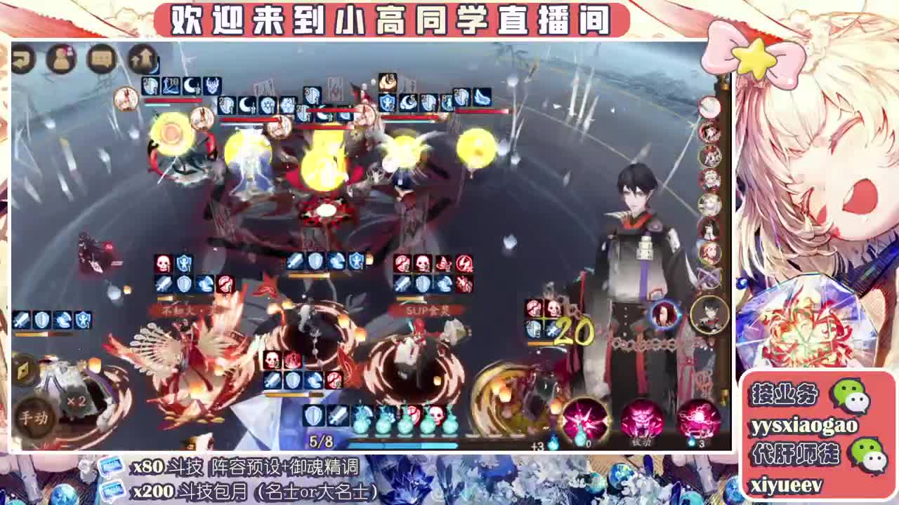 爬塔预约   接斗技接业务