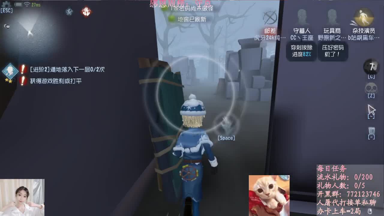 很高兴遇见你