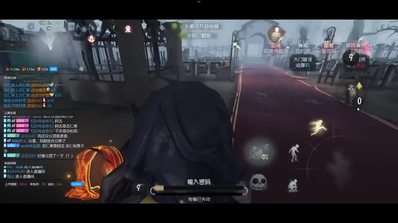 快乐的小伙