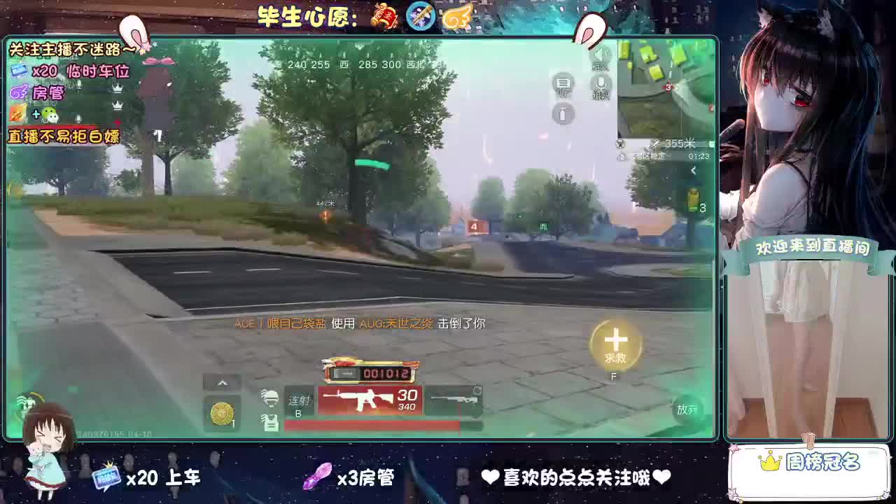 陪伴是最浪漫的旅程 第2段