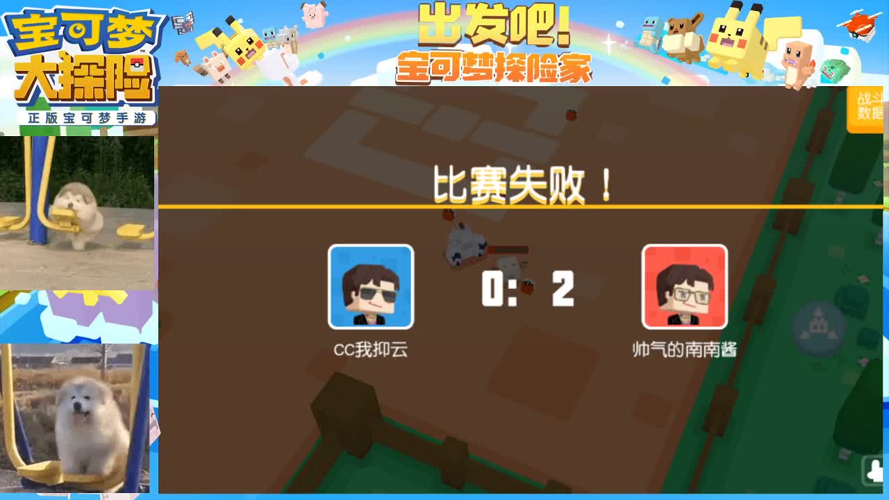 勇敢打工人 第1段