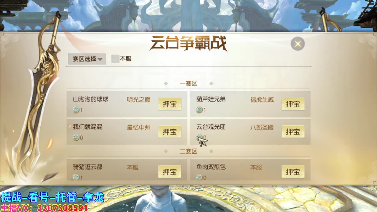 做最努力的自己一起加油