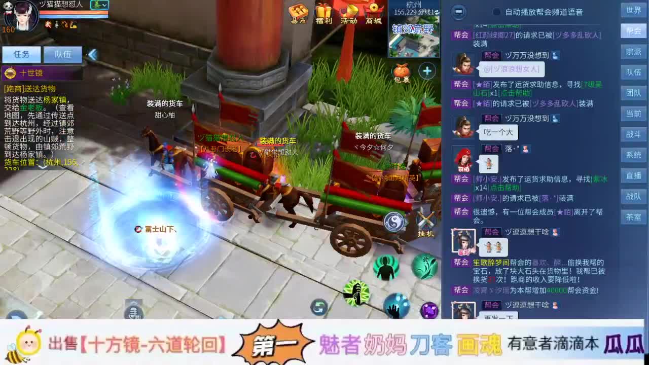 扶我起来 我还能播