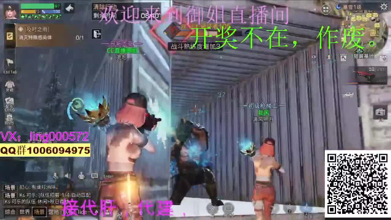 接代肝代建 第1段