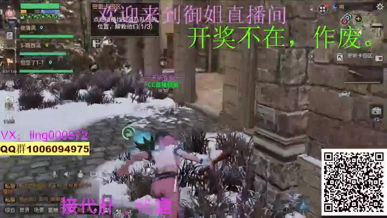 接代肝代建 第2段