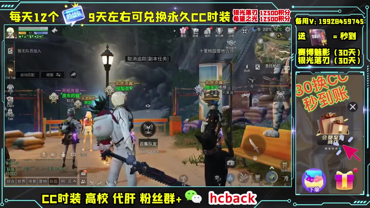 玩会新区 兰登古城 第1段