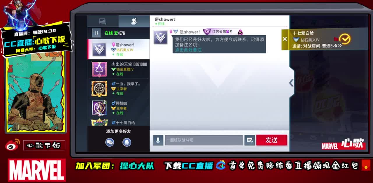 国服ADc不动！ 第1段