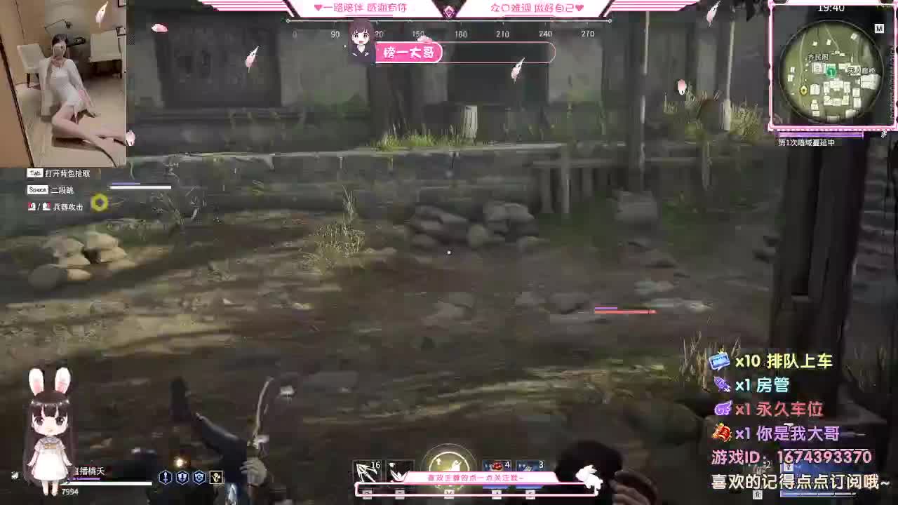 壹佰 都有 规矩不变 第2段