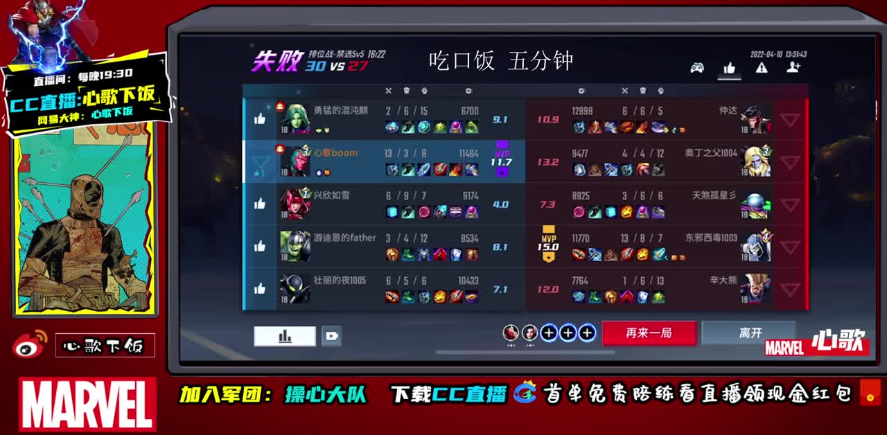 国服ADc不动！ 第2段