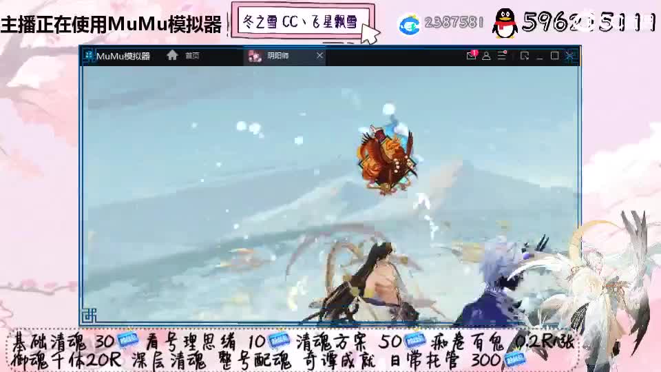 早安，933专场 第1段