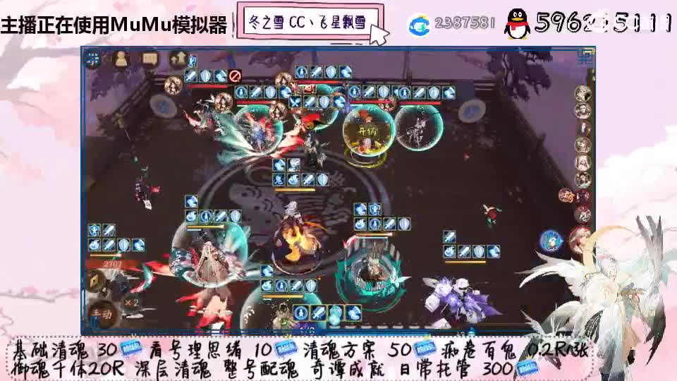 早安，933专场 第2段