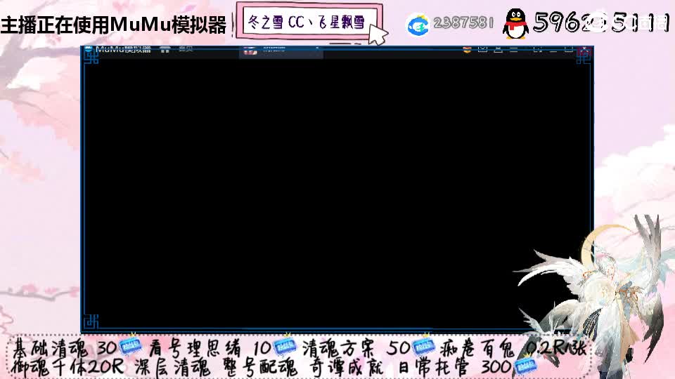 早安，933专场 第3段