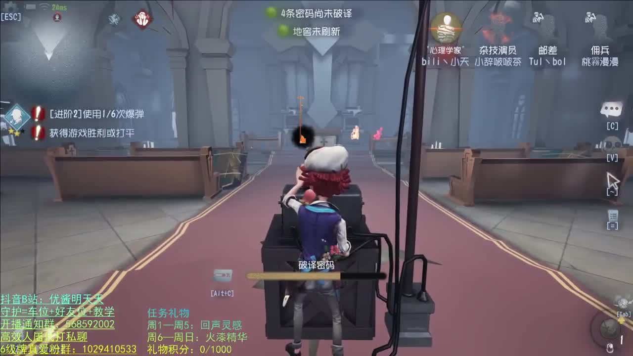 开心不请自来 第1段