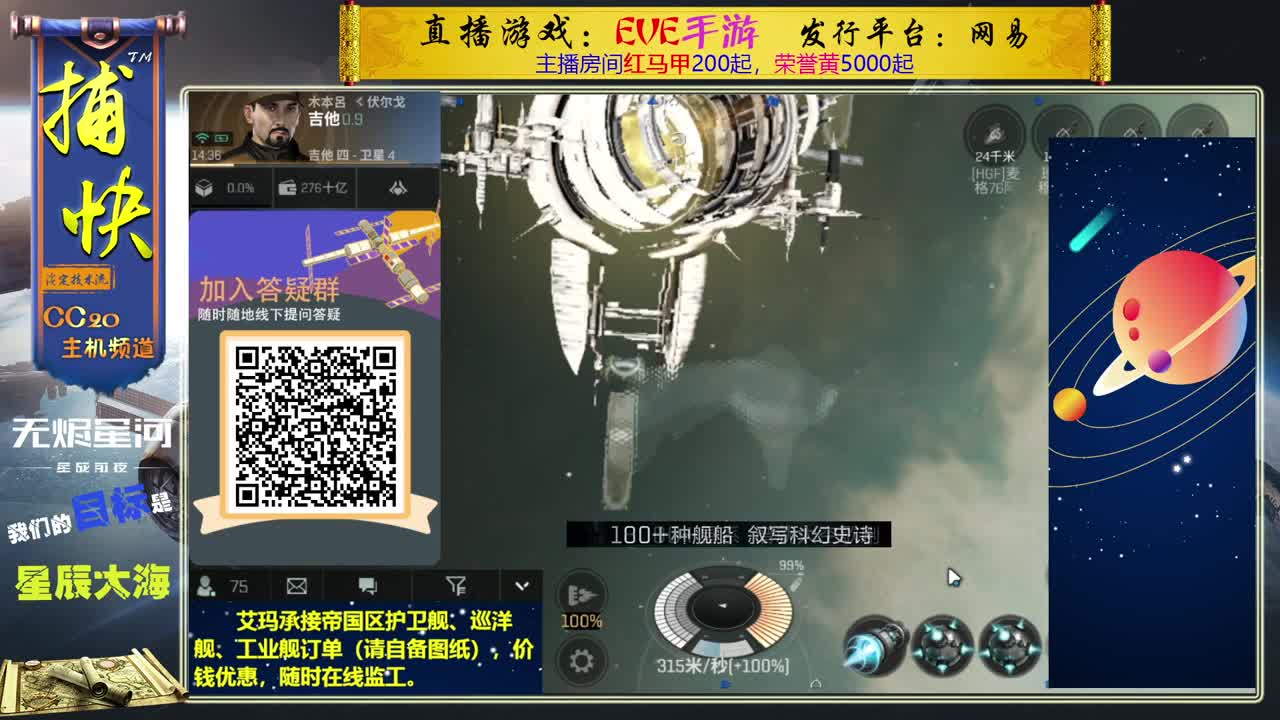 回流绑定送1.1亿10002000891