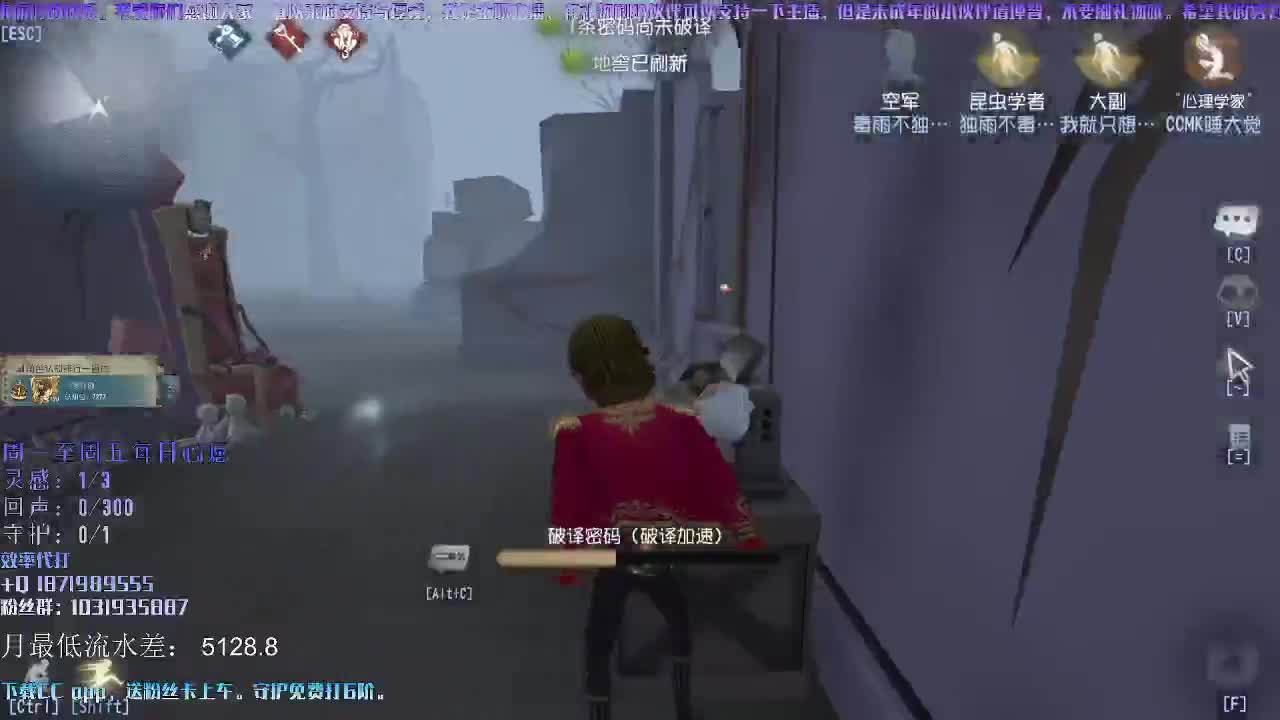 洋洋洋：嘎嘎排位 第1段