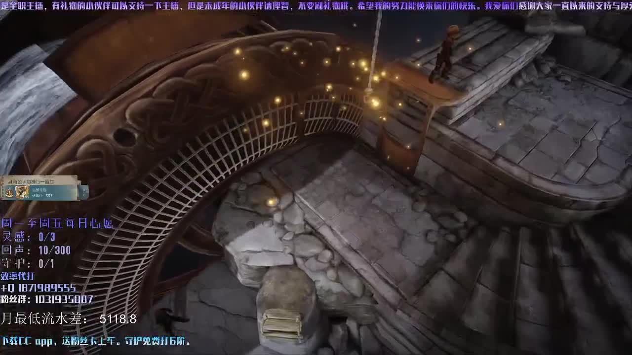 洋洋洋：嘎嘎排位 第2段