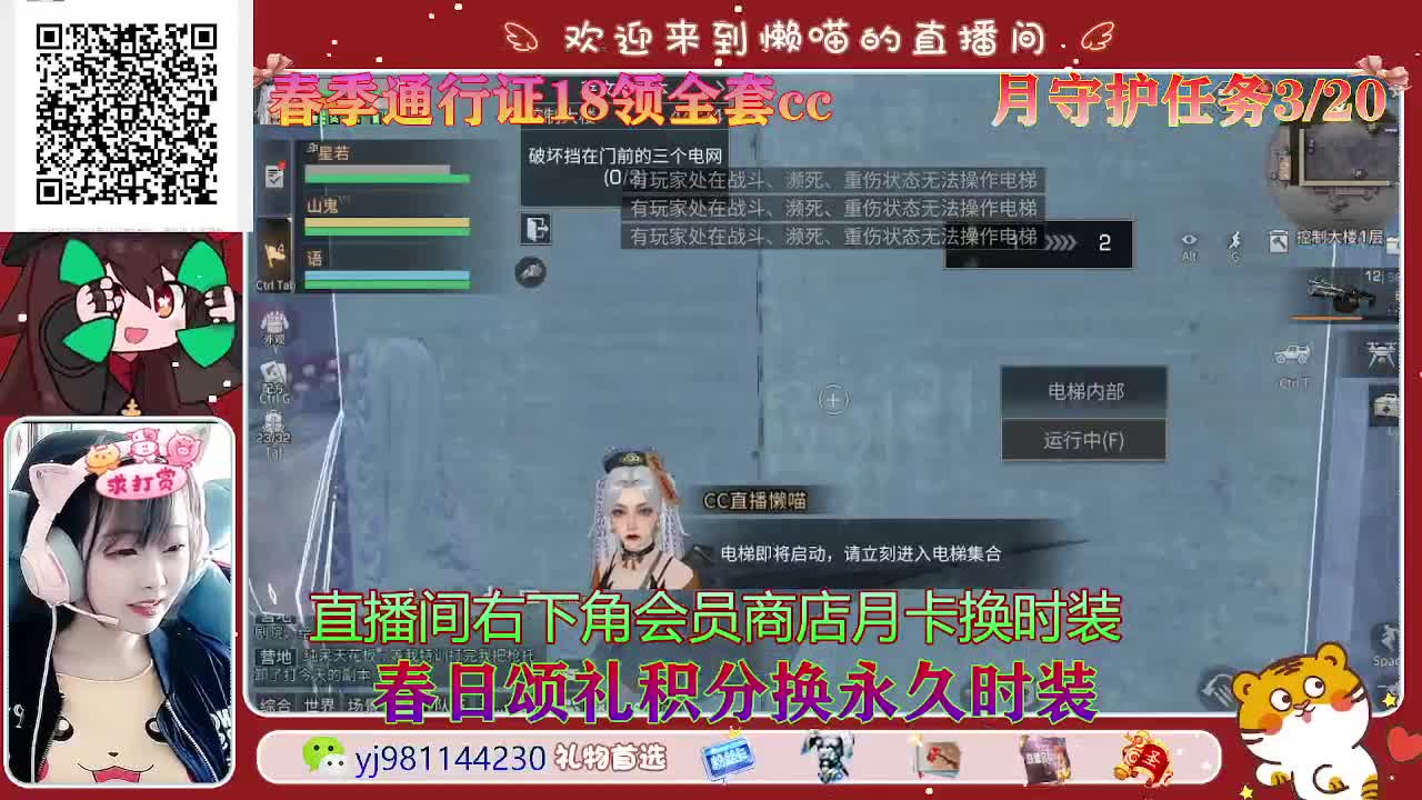 只希望我能带给你们快乐 第1段