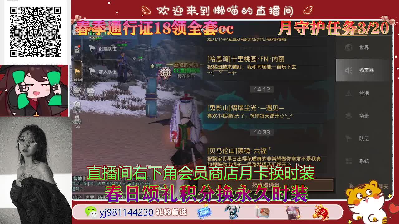 只希望我能带给你们快乐 第2段