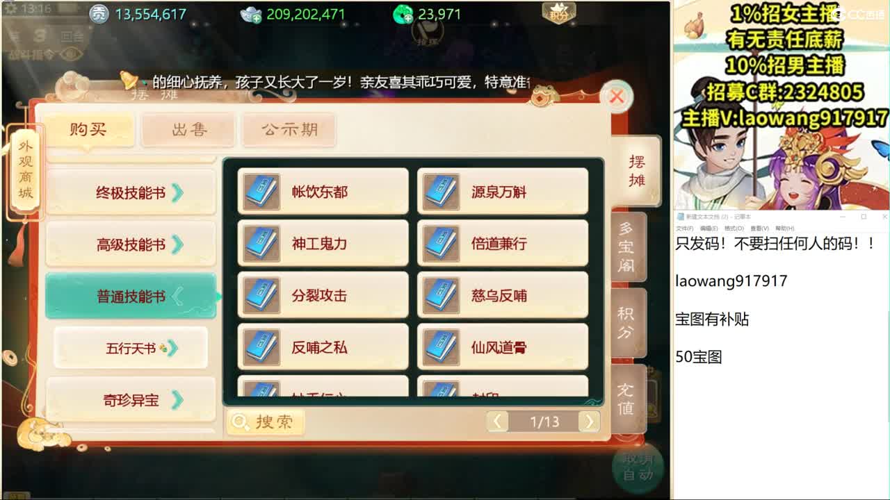 托一样的表现，接资源！ 第1段