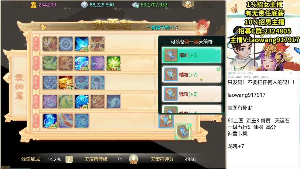 托一样的表现，接资源！ 第2段