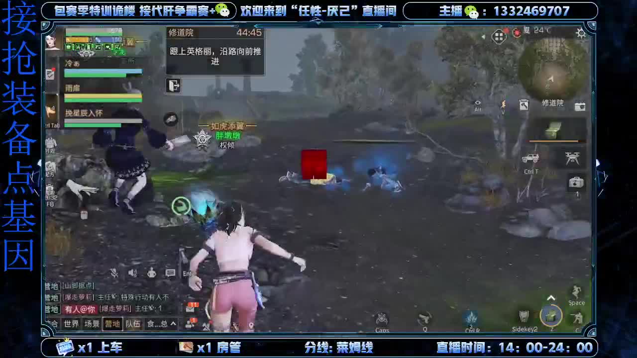 有无战役