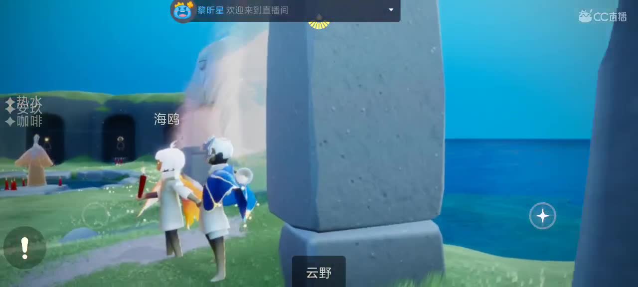 萌新历险记 跑图中~ 第1段