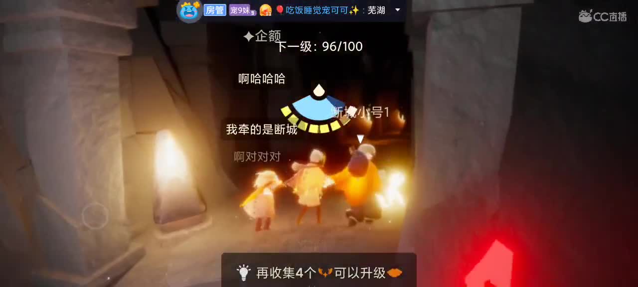 萌新历险记 跑图中~ 第2段