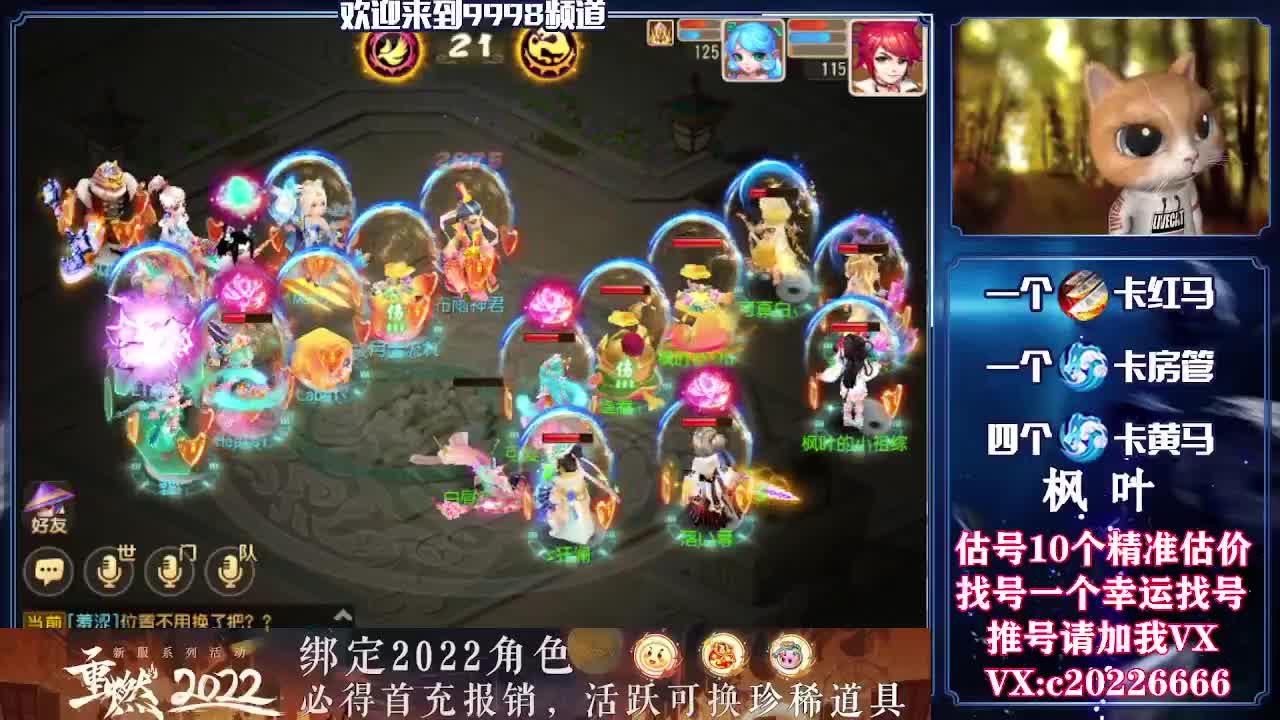 百科全书，估号找号接资源 第3段