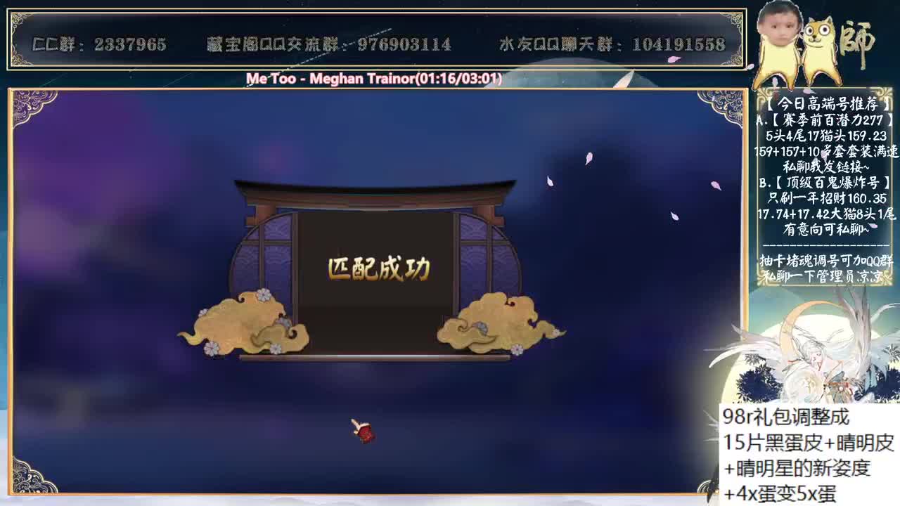 98r礼包加了新东西，你们会买吗？ 第1段