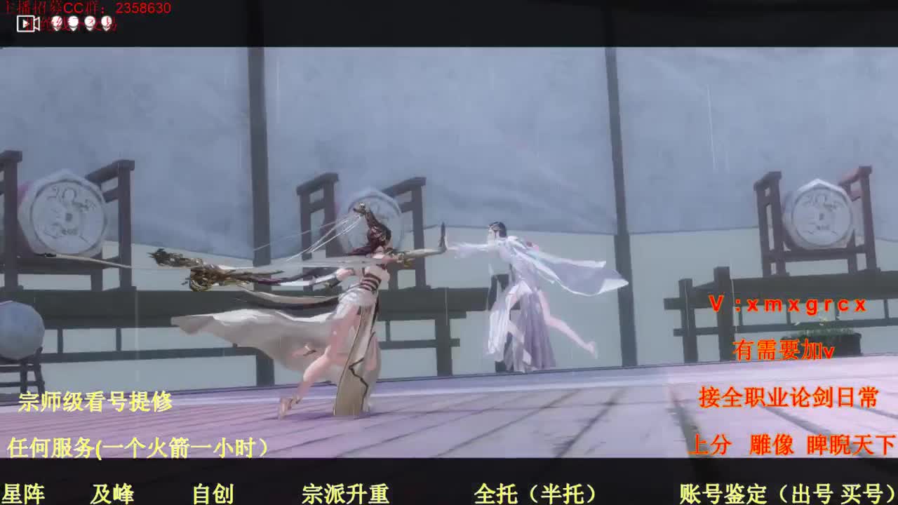 看号  提修 第1段