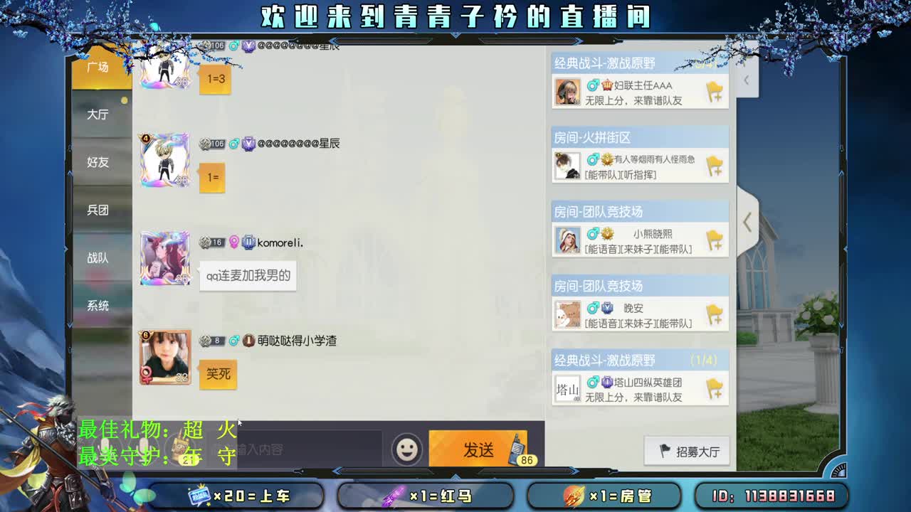 人间烟火 总有一盏在等你回家。 第1段