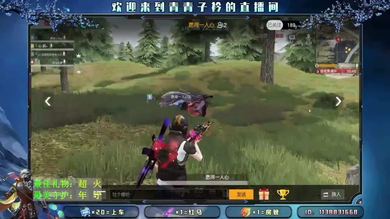 人间烟火 总有一盏在等你回家。 第2段