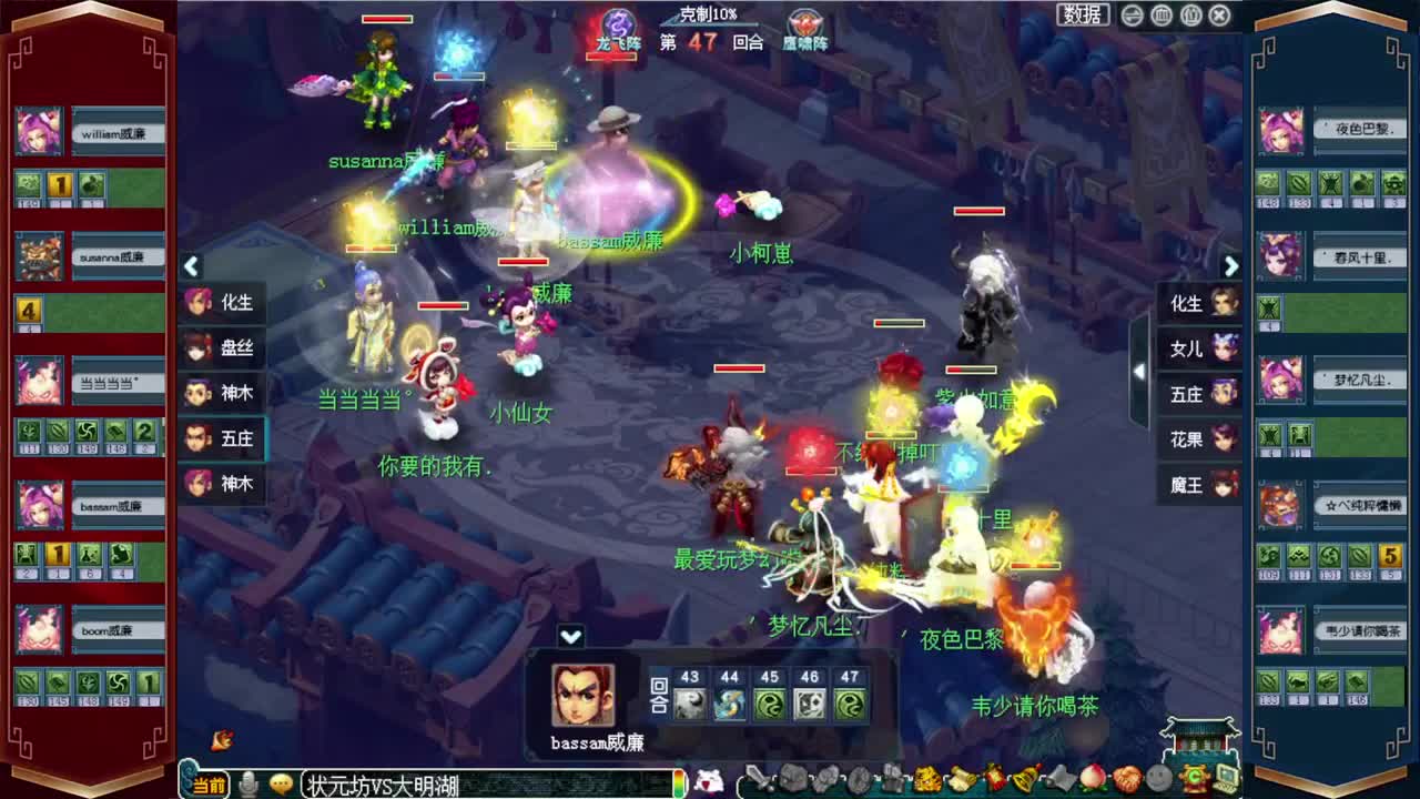 189联武神坛