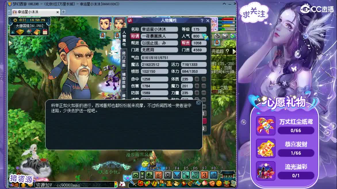 愿你我开心顺遂ღ 第2段