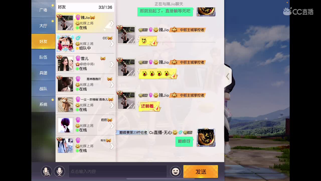 只管努力、剩下的交给天意。