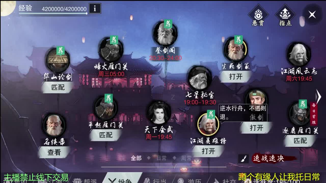 今天也是努力的一天 第1段