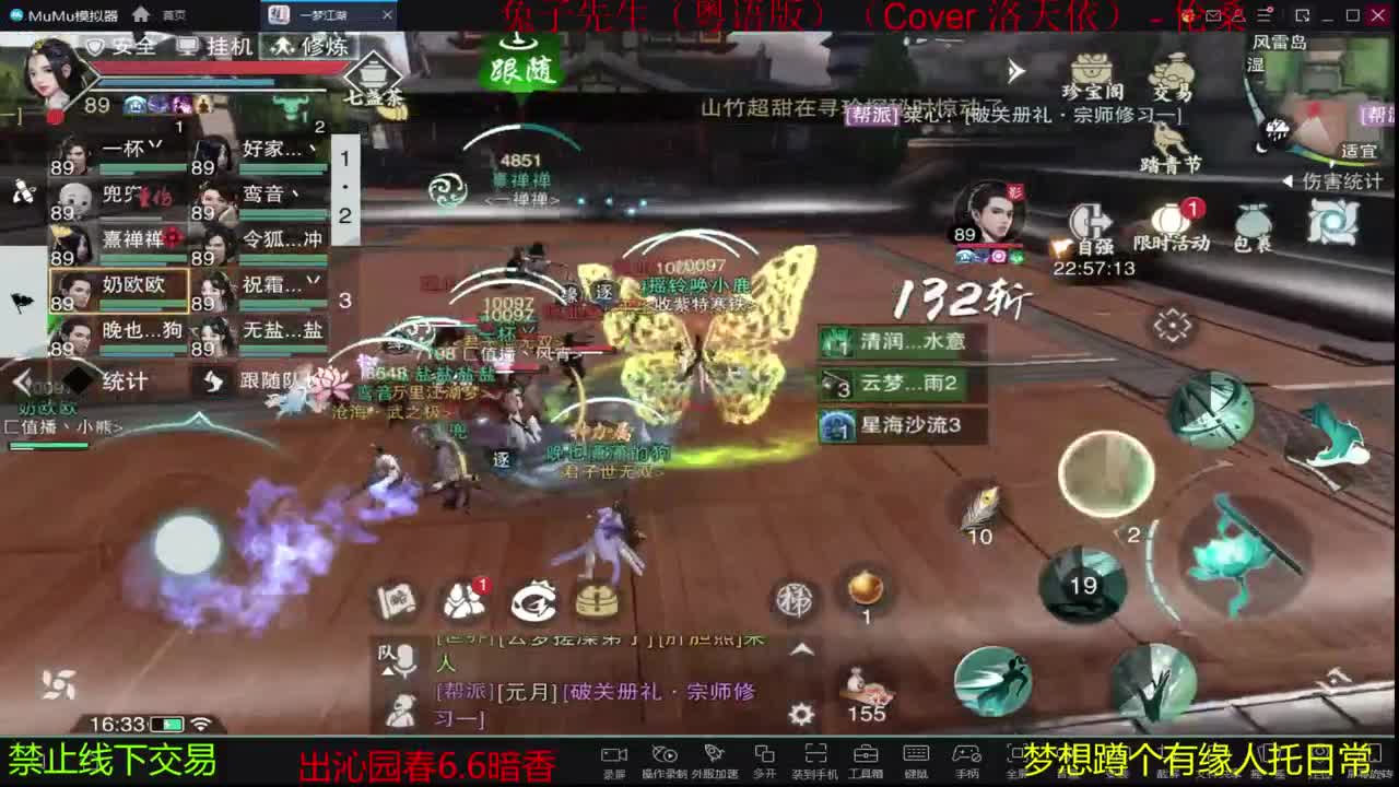 今天也是努力的一天 第2段