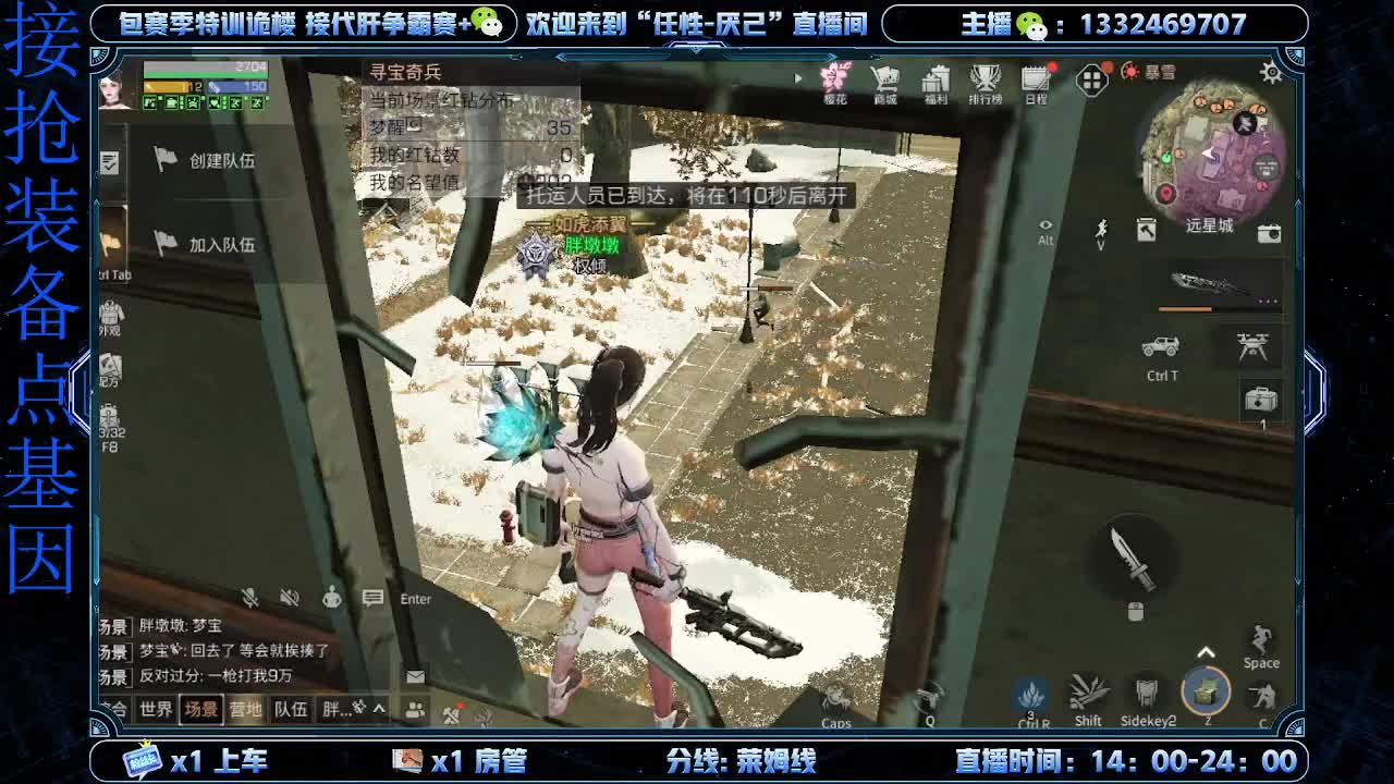 有无战役