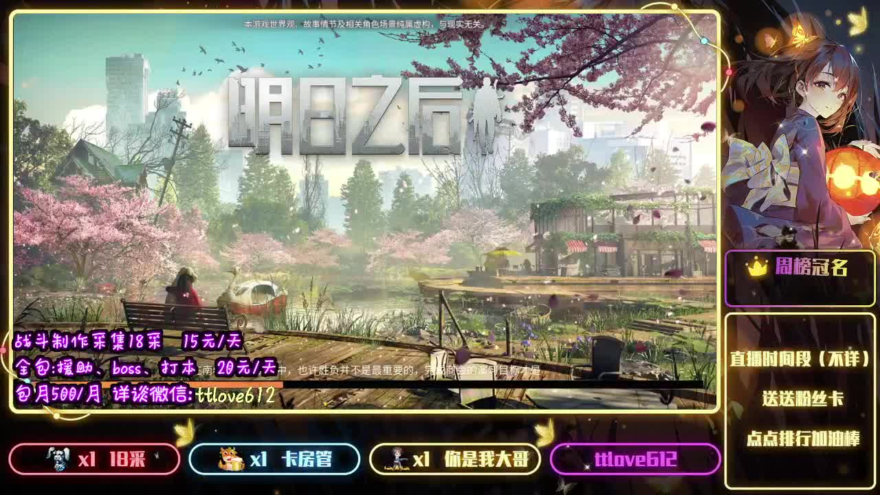 接IOS、安卓 第1段