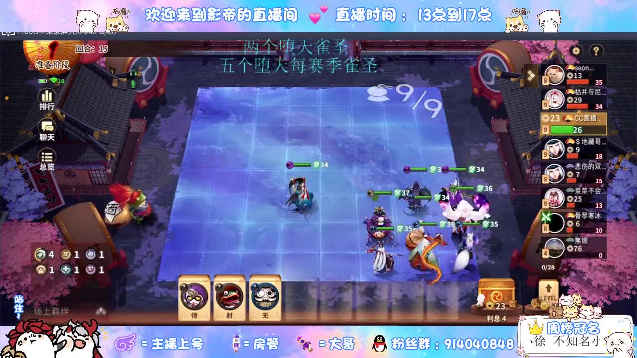 等风也等你