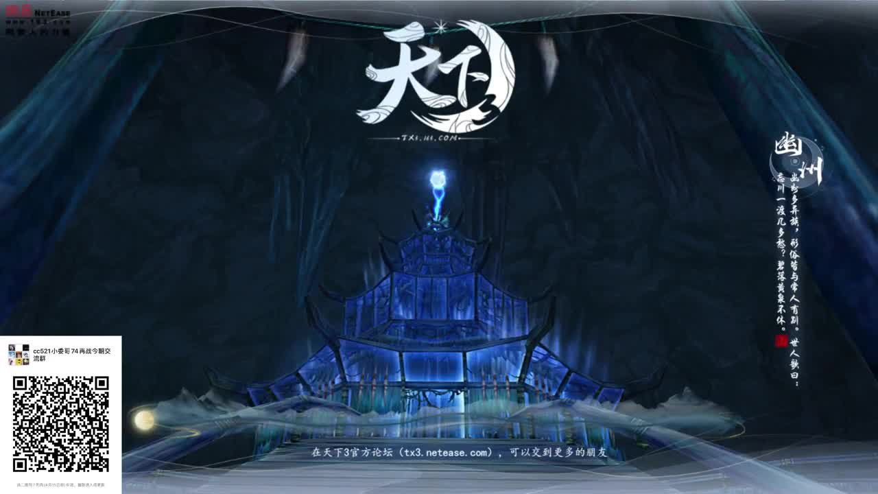 开67咯 第2段