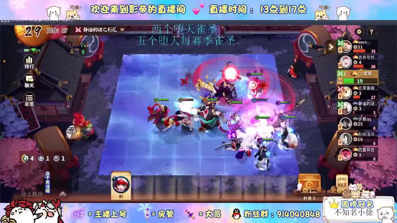 等风也等你 第1段