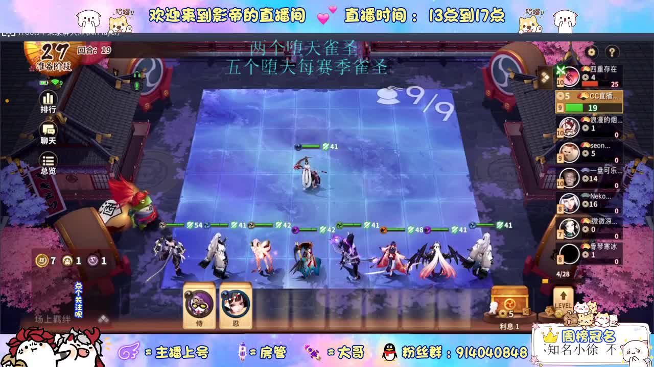 等风也等你 第2段