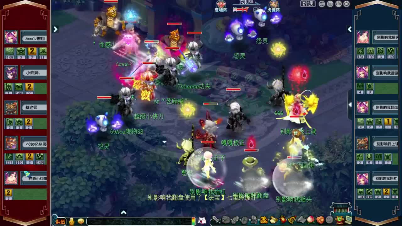 189联武神坛晋级赛 第1段