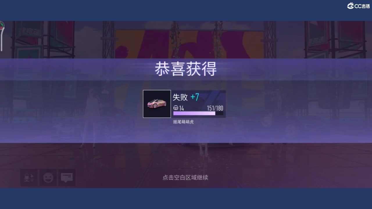 都有