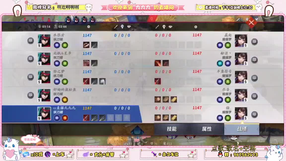 赛季末冲分  可点歌 第1段