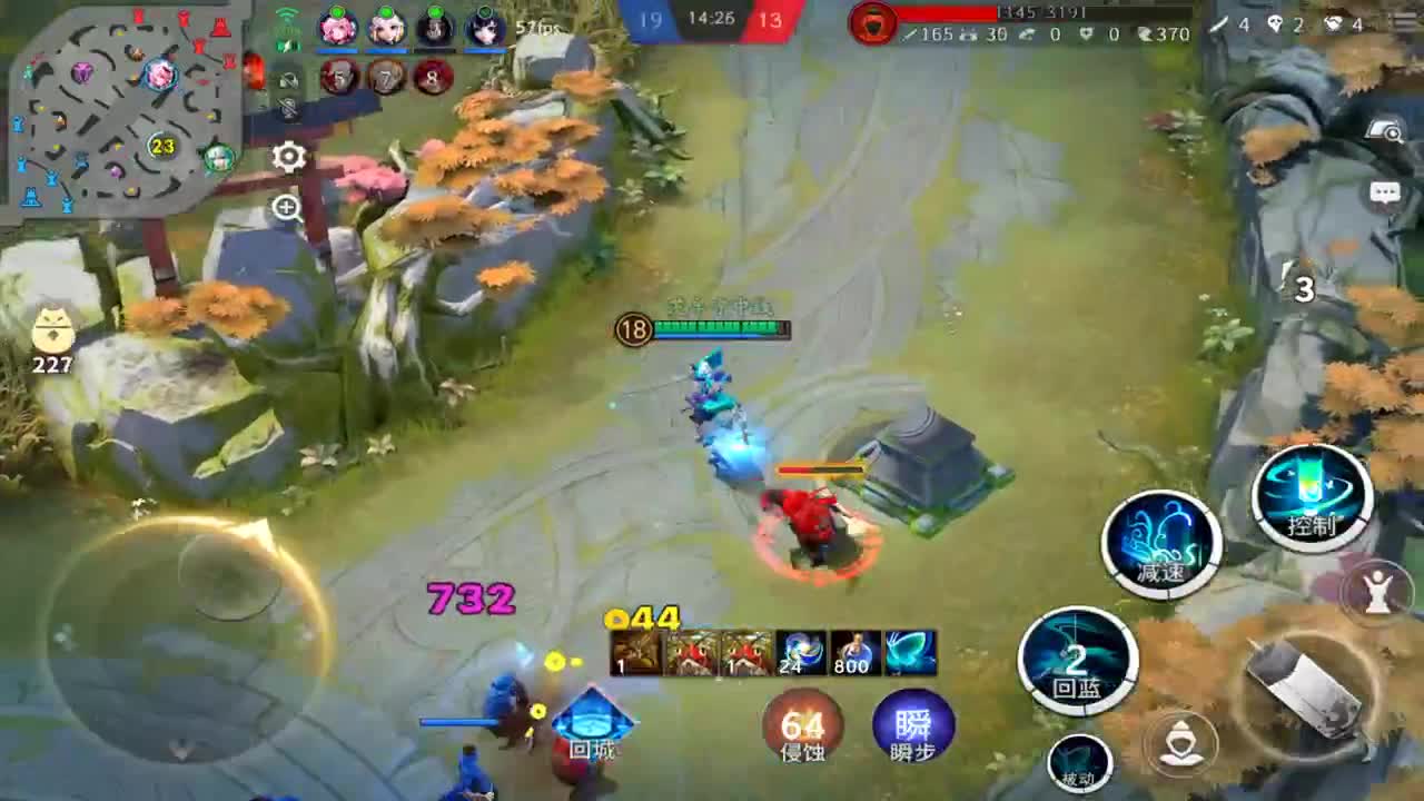 14天上名士~ 第2段