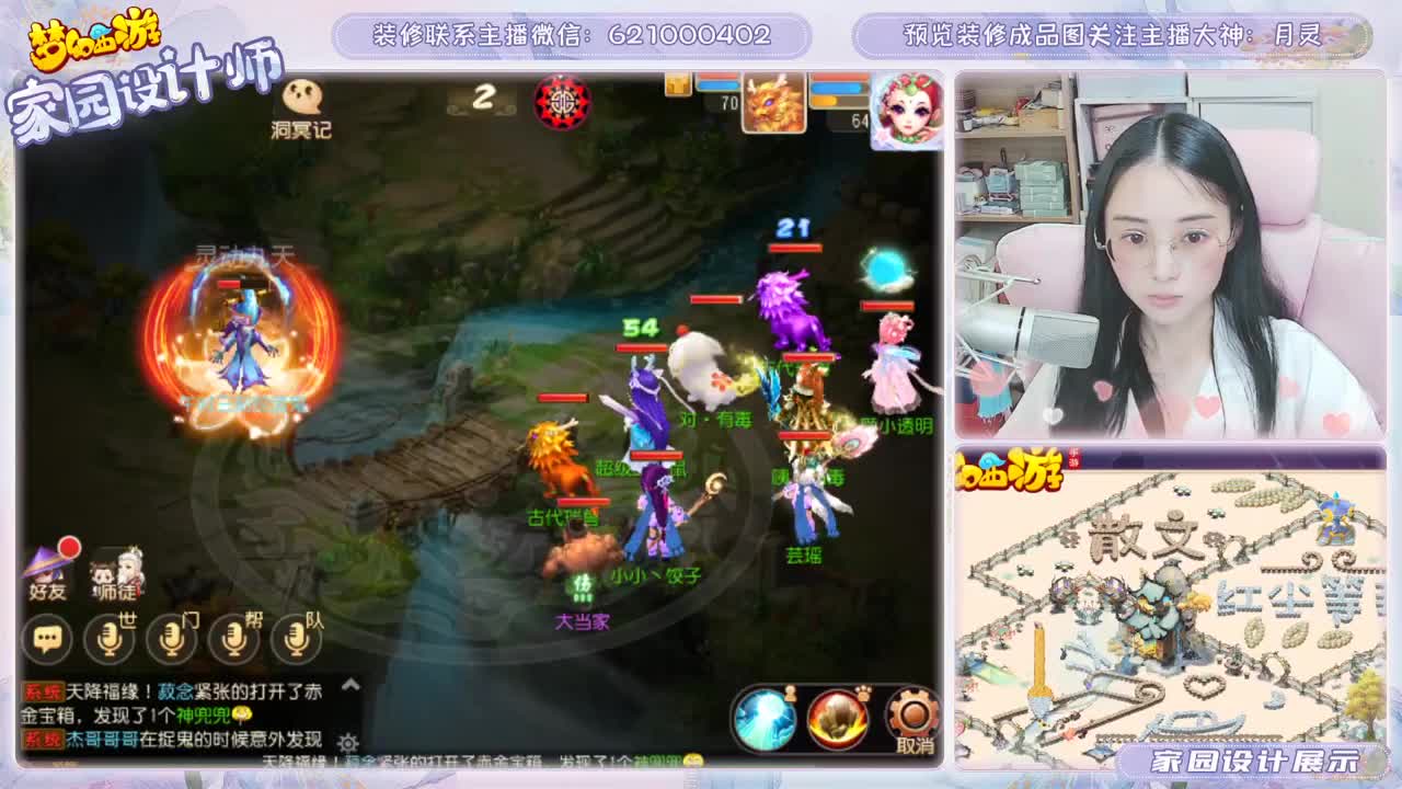 梦幻家园设计 第2段